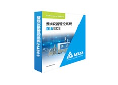 DIABCS整线设备管控系统