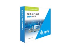 DIAMES制造执行系统