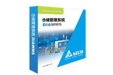DIAWMS仓储管理系统
